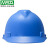 梅思安MSA梅思安ABS安全帽工地施工领导建筑工程国标加厚头盔男定制印字 蓝色-标准ABS一指键
