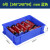 零件盒物料盒收纳盒配件箱塑料盒胶框五金工具盒长方形带盖周转箱 6#蓝色 347*248*94