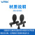 威尔克VRK VH-90系列椭圆黑色形双爪真空吸球吸盘TP盖板工件零件手机屏平面物提取 VH-90配黑色4mm 吸盘 
