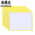 安晟达 加厚磁性文件保护套 操作流程卡套硬胶套 磁性卡套卡片袋 黄色A3（10个）