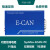 ECAN-PC 兼容PEAK PCAN-USB 带隔离 PCAN-View exploer sock ECAN PC 金属版