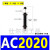 定制液压油压缓冲器可调阻尼器AC/AD0604 1007 1210 1416 2030 3650-2 AC2020-2