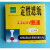 定性滤纸定量滤纸7/9/11/12.5/15cm快中慢实验室耗材机油 11cm定性【慢速】1盒 100张/盒