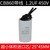 冠兆（1.2UF 超小体积 450V）CBB60运转电容器 用于循环水泵 吸氧机 挂壁炉单位：1个