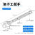 万里王 锦鸿架子工专用扳手22mm呆扳手外架扣件扳手19-22开口扳子 弯把 架子工扳手