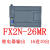 plc控制器可编程国产三工控板fx2n16263040mtmr简易菱微式 FX2N16MT(四轴输出