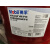 美孚 润滑油超级齿轮油  600 XP 68(等级ISO VG 68) 208L/桶 计量单位：升