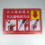 消防指示安全标识牌墙贴灭火器使用方法放置点示意图使用说明贴纸 B款海绵胶灭火器使用(33*23)
