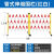 伏加瑞伏加瑞玻璃钢伸缩围栏电力安全施工围栏可移动护栏防护栏杆警戒隔离护栏 高1.2m*5m长【红白加厚】