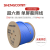 SHENGCOMM盛和 超六类 单屏蔽网线 万兆双绞线工程网络箱线 Cat6A FTP PVC 蓝色 305米 HSYVP-F6A-BU-305M