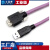 USB3.0工业相机数据线带锁兼容 MV-ACC-01-1201高柔拖链相机线 普通固定线 4m