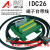 FX-26BB IDC26PIN 分线器 工控数控机床行业适用各种发那科 IDC26 mini端子台带简易支架安装