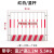 工地基坑护栏建筑栅栏杆防护栏化围栏边定型警示临网道路工程施工 带字/1.2*2米/5.5kg/红白/竖杆/4 7