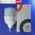 绿能灯泡LED40w50w60节能超市商场厂房车间用上海绿源LED大球泡灯 20w白光 白+其它