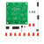 诺然 电子幸运转盘电路板制作DIY套件模拟摇奖器抽奖焊接散件TJ-56-10 套件+2节五号电池盒