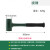 【】橡胶锤榔头大理石塑料钢管无反弹 92902/防震橡皮锤_锤头直径45mm
