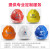 恒百思ABS安全帽 V型透气施工地领导安全头盔 监理电力工程安全帽 防砸 桔黄色