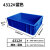 EU箱周转箱零件盒物流箱筐子加厚带盖工具收纳箱子厚 400*300*120蓝色