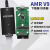 瀚时恒业  仿真下载STM32 ARM J-LINK 编程器 高压隔离 版 标配+转接板V11 4500v