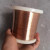C17200铍青铜线  NGK铍铜线 铍铜丝 实验 0.1 0.2 0.5 1.0mm 直径0.3mm*3米
