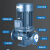 普轩特管道增压泵立式单级离心锅炉加压热水循环泵2.2/3/4/5.5KW 30千瓦