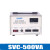 广伐稳压器220v家用大功率单相全自动小型交流电脑电源电压稳压器 SVC-1000VA