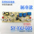 定制适用茶吧机控制板SY-YXJ-005电源按键触控板五键遥控双水制冷 191冰机控制板