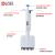 大龙移液器手动单道八道移液枪可调大容量数字量程加样器实验用 大龙移液器0510ul送加样槽