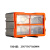 绿林批头钻头专用收纳盒抽屉式塑料长方形五金零件分类整理分格箱 12格翻盖零件箱橙色