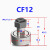 螺栓滚针轴承CF3 4 5 6 8 10 12 16 18 20 24 30 -1 B UU B CF12BUU 其他