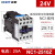 正泰（CHNT）NC1-2510Z 24V 直流接触器 直流控制交流接触器
