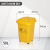 冰禹 BYlf-1018 医疗垃圾桶 医院卫生院诊所医疗废物桶 塑料垃圾桶带盖 50L万向轮款