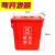 厨余沥水桶带手提垃圾分类垃圾桶大号商用厨房10升20圆形带 10L方形平盖提手红色有害