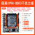 X99主板20113针DDR3DDR4支持E5至强2666V3  2686V4  2680V4 原芯片X99ADDR4百兆