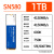 西数SN350/570/750/770/850X 1TB 2TB NVMe台式机M.2固态SSD硬盘 SN580 1TB