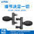 威尔克VRK VH-90系列椭圆黑色形双爪真空吸球吸盘TP盖板工件零件手机屏平面物提取 VH-90配白色25mm 吸盘 