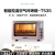 北鼎家用多功能电烤箱大型全自动空气炸烤鸡发酵烤箱T535 T535-粉色