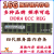 三星16G GB DDR4 PC4-2133P 2400T 2666ECC REG伺服器记忆体X99 SK 16G 2666V 1R*4