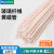 标燕（Biuyum）玻璃纤维黄蜡管电线保护管 阻燃耐高温防火白红腊管1KV-6mm0.8M/50根