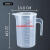 量桶 塑料量杯带刻度的大量桶毫升计量器容器克度杯奶茶店带盖透 2000ml (带盖)