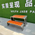 不锈钢公园椅户外长椅庭院室外长凳防腐木塑木多人休闲座椅定制 B款1.8