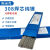 装上海冷焊机铸Z308（芯）纯镍铸铁电焊条生铁焊条 斯米克Z308焊条4.0mm1公斤