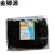 金滕源(JINTENGYUAN)黑色大垃圾袋加厚垃圾袋 80*100加厚30g