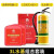 水基灭火器3L店铺商用 消防认证 消防 安全 3L黄瓶+防毒面具2个