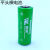 鹏辉CR17450 锂电池 3.0V光电感烟器火灾探测报警器水表电池 平头裸电池 平头裸电池