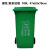 定制适用户外环卫垃圾桶大号厨余有害其他可回收分类带盖工业大型大容量 100L加厚老款：绿色（厨余