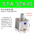 惠世达 STA25/32/40/50/63X20X30-BS单作用薄型气缸弹簧复位顶出单动引入 STA32X45 