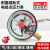 杭州东亚 上海仪民YNXC100耐震电接点压力表40mpa 全不锈钢电接点 2.5MPA