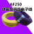 定制产品AF250镀银铁氟龙线PFA耐高温2500.5mm诚e赊14-26AWG 2.5mm/305米