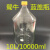 京懿烨10000ml蓝盖瓶黄盖瓶 10L蜀牛蓝盖试剂瓶瓶 螺口3.3料高硼硅